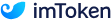 imtoken 钱包